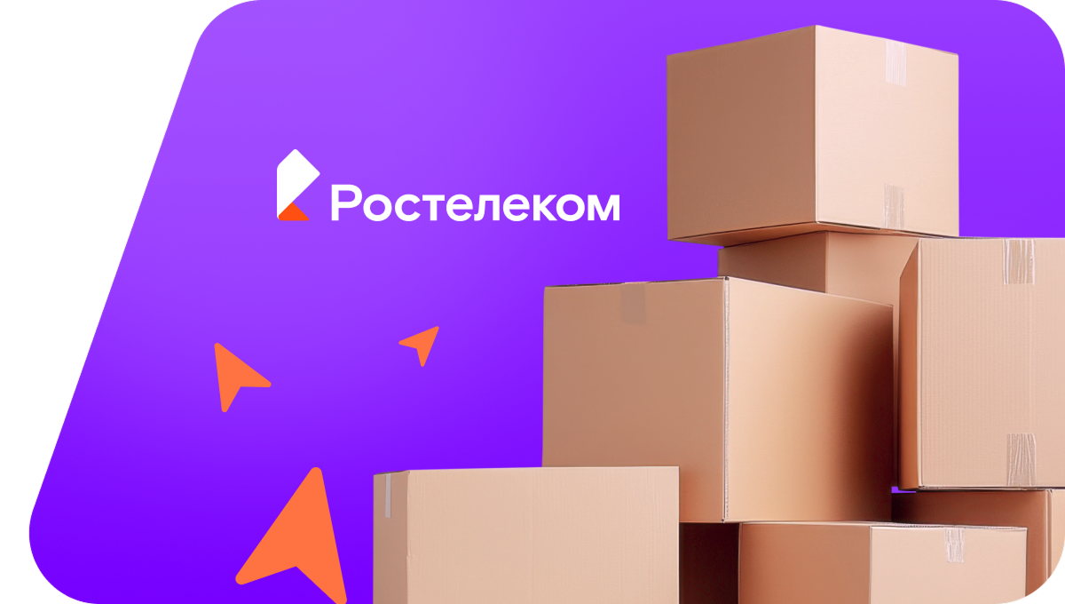Переезд в новую квартирув&nbsp;посёлок Эльтон (Волгоградская область)